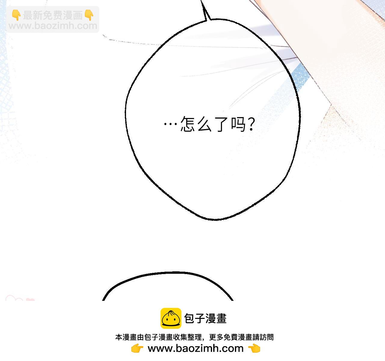 第4话 又哭鼻子了？53