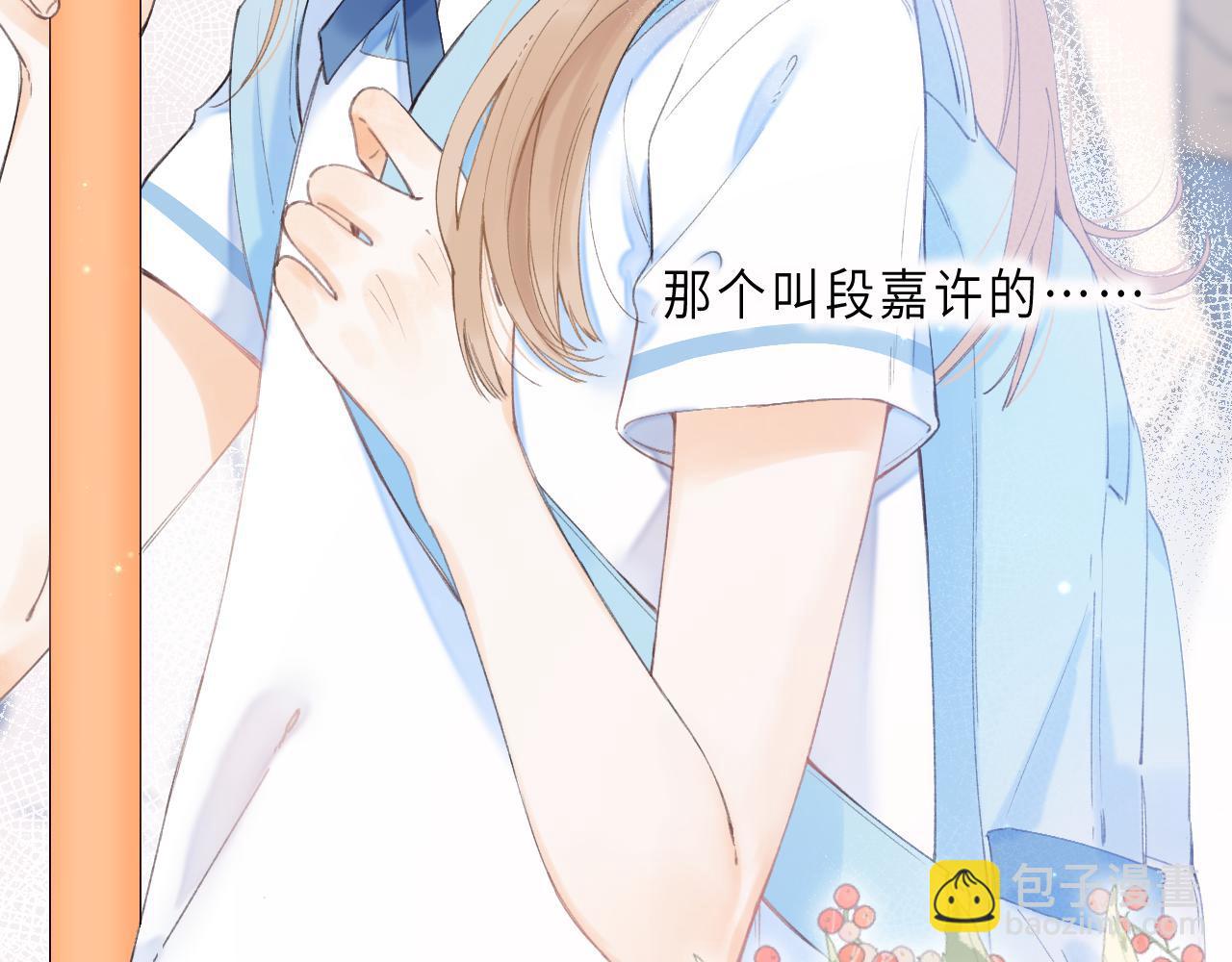 第4话 又哭鼻子了？59