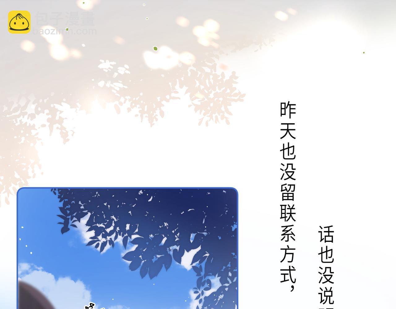 第4话 又哭鼻子了？63