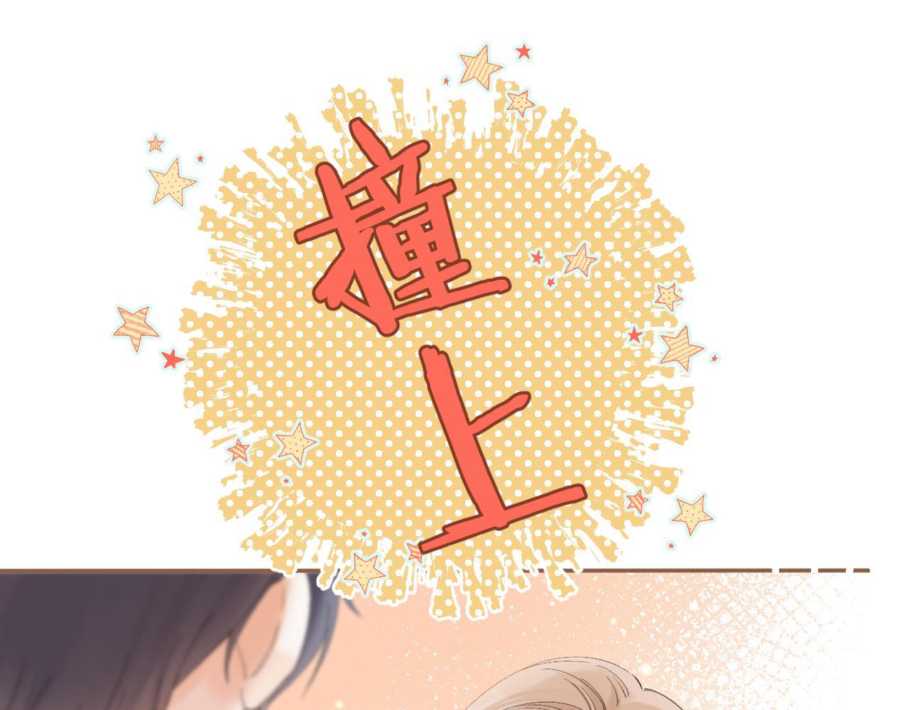 第4话 又哭鼻子了？82