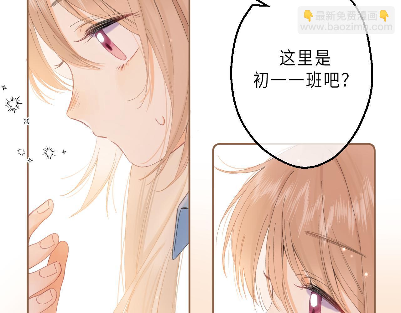 第4话 又哭鼻子了？84