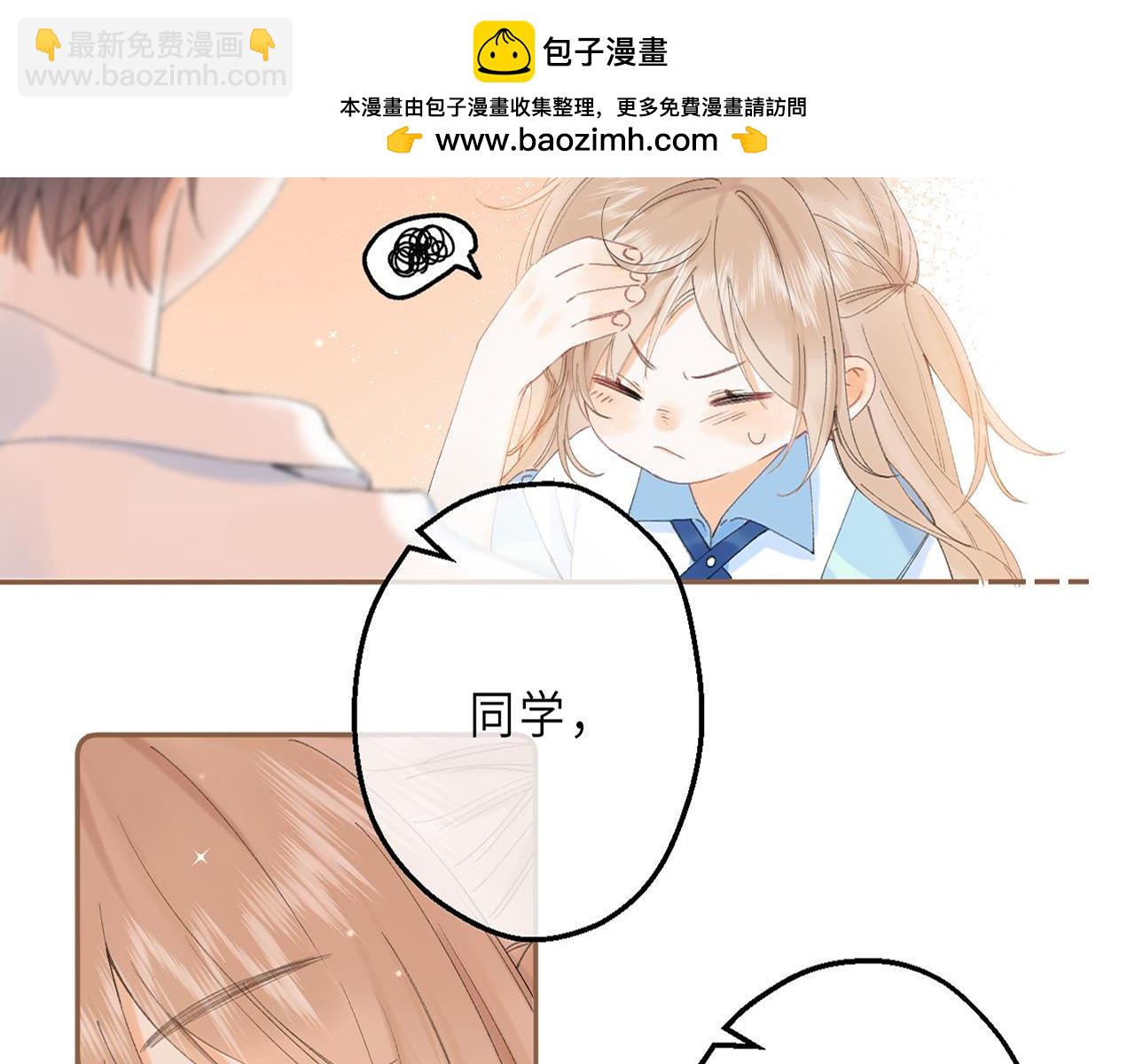 第5话 你是挺老的1