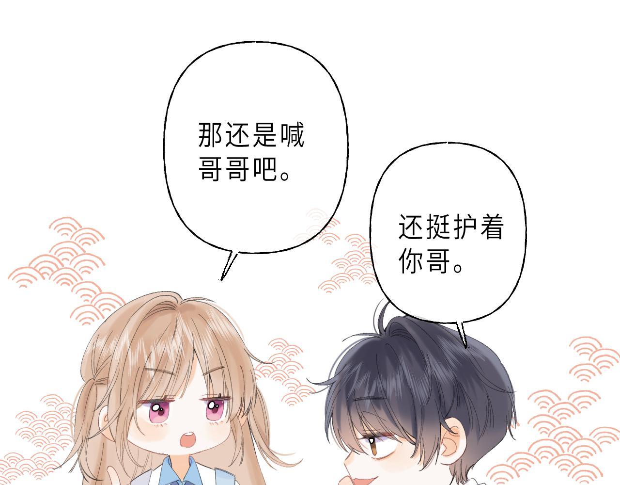第5话 你是挺老的101