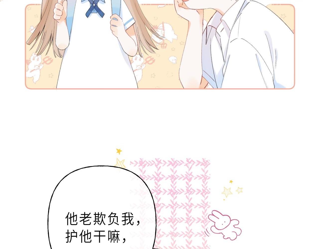 第5话 你是挺老的106