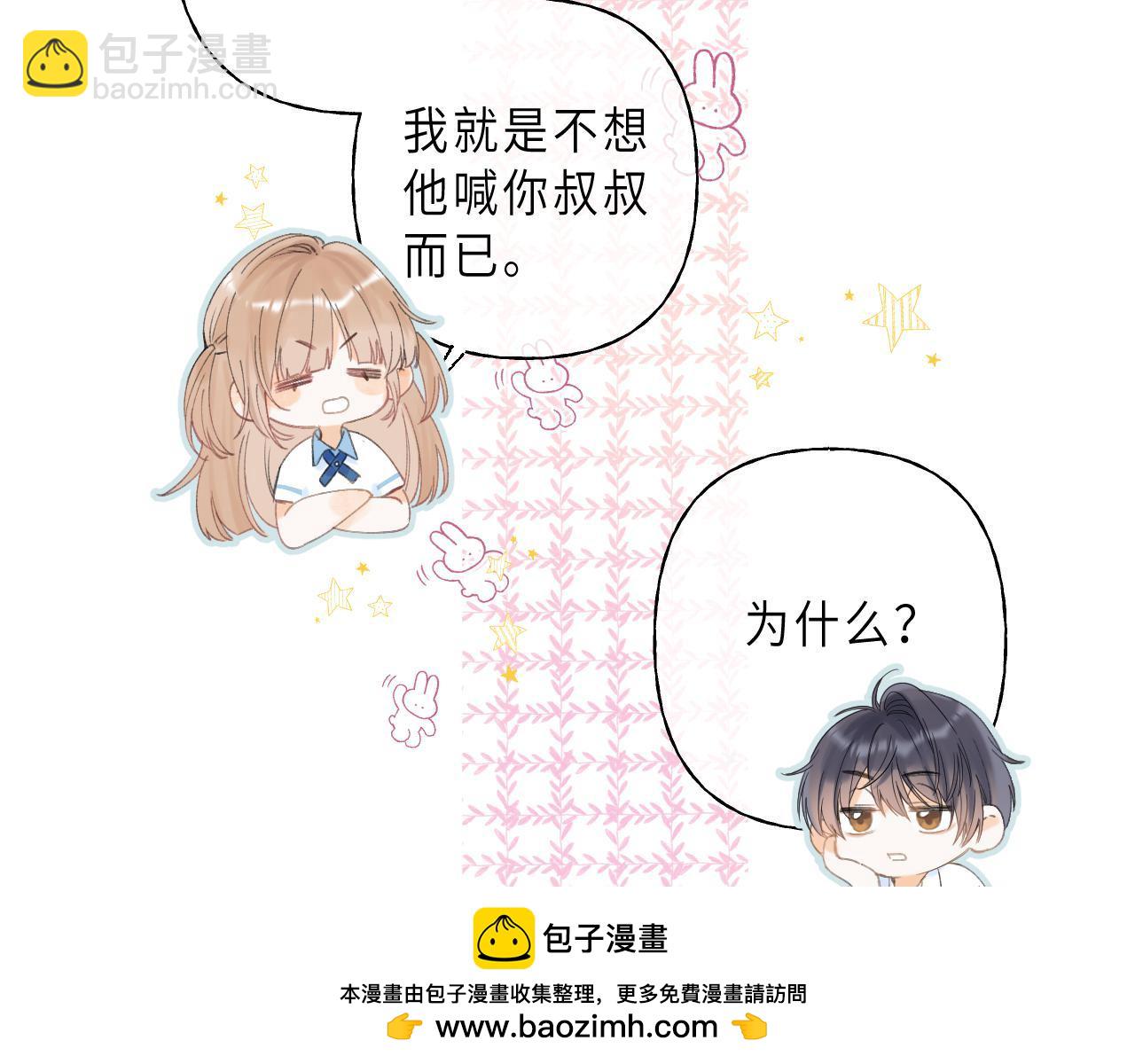 第5话 你是挺老的107