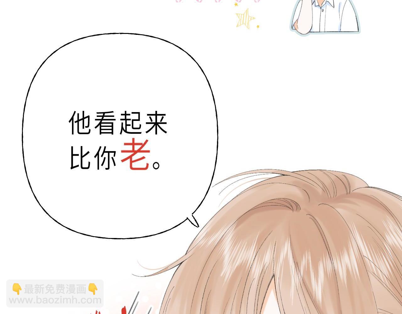 第5话 你是挺老的108