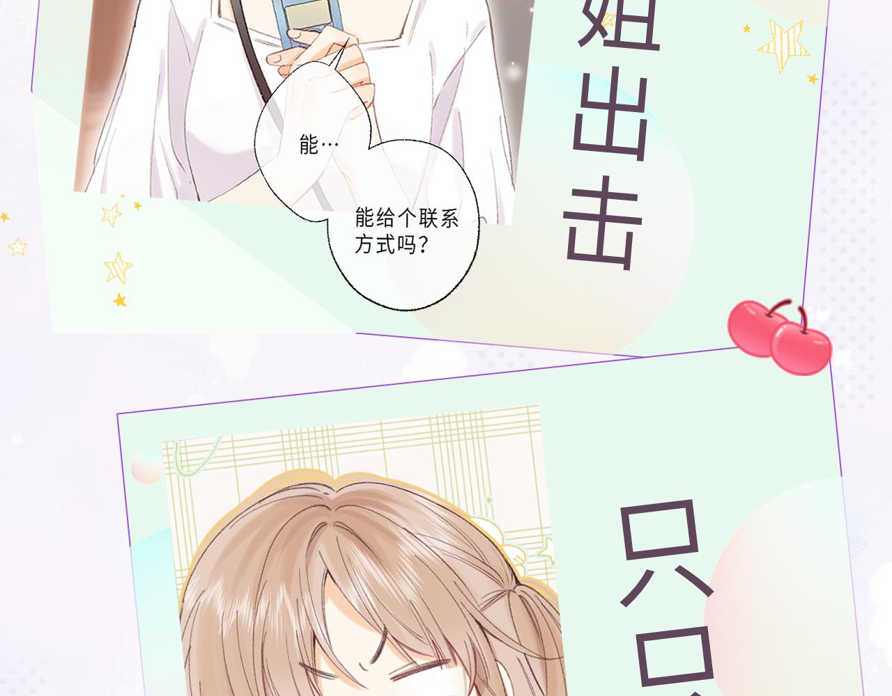 第5话 你是挺老的113