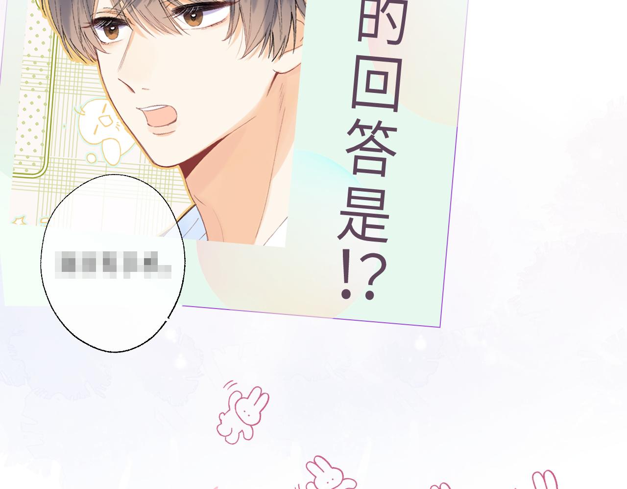 第5话 你是挺老的115