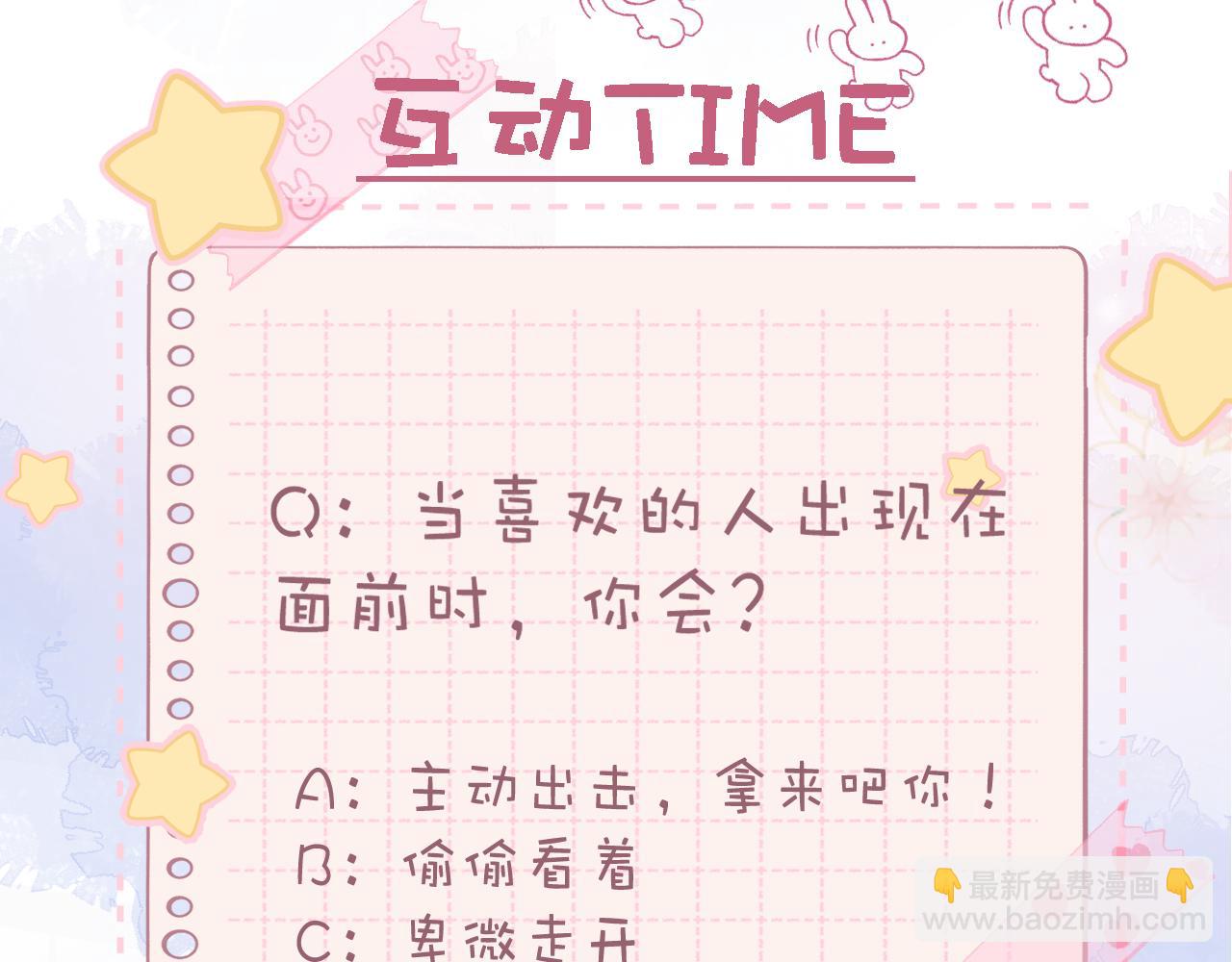 第5话 你是挺老的116