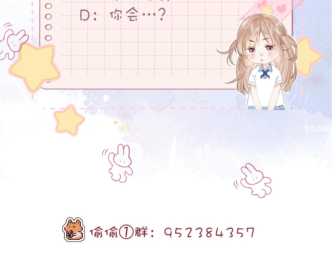 第5话 你是挺老的117