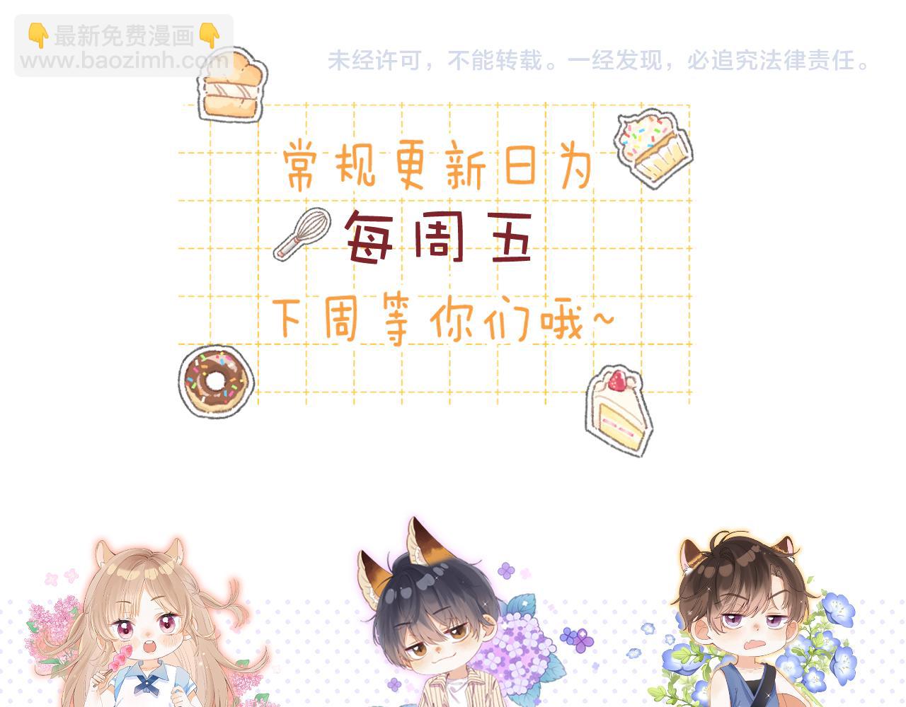 第5话 你是挺老的118