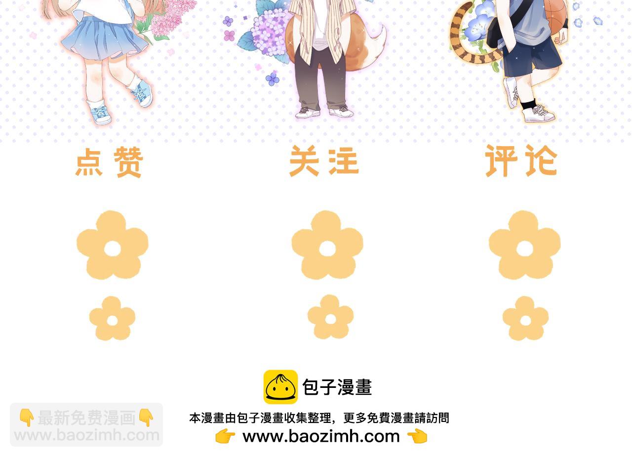 第5话 你是挺老的119