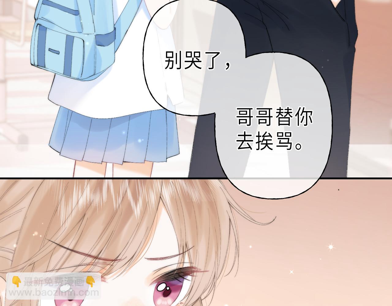 第5话 你是挺老的13