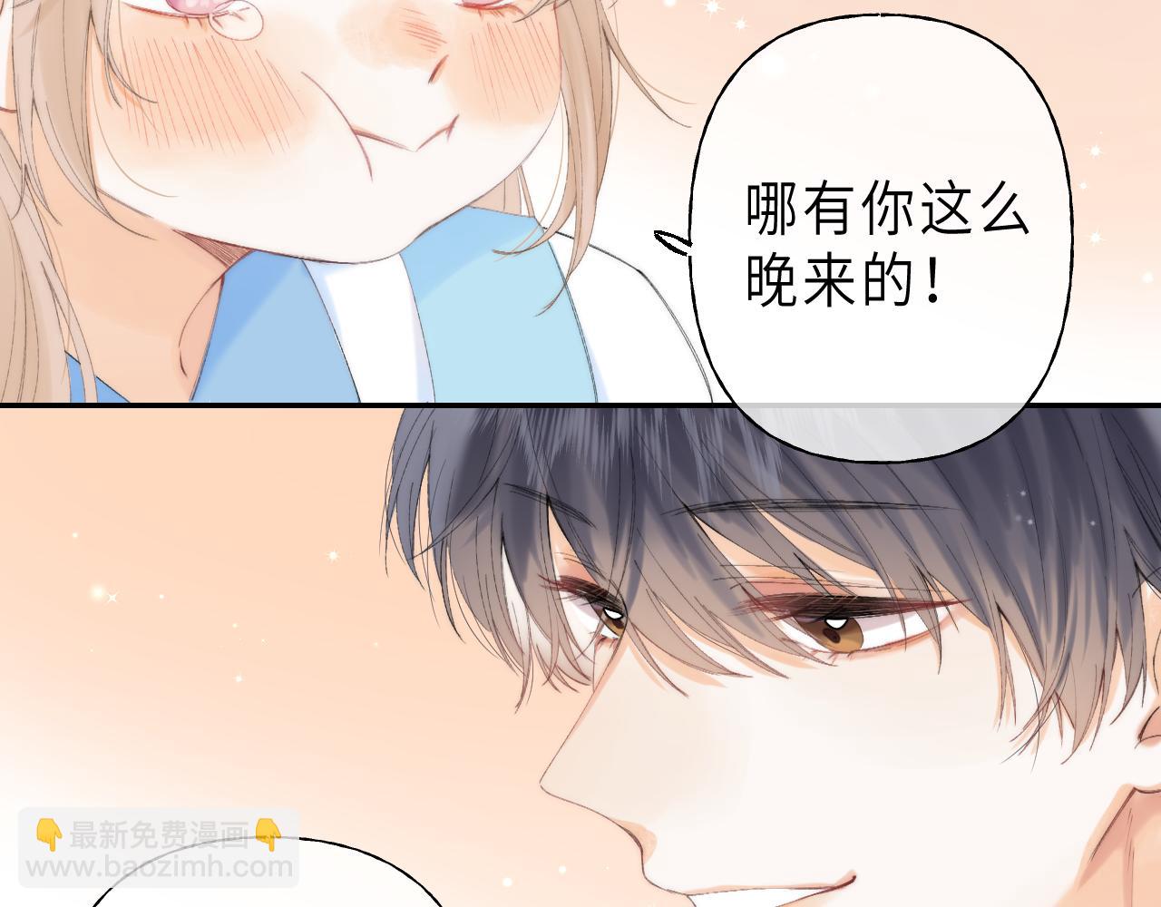 第5话 你是挺老的14
