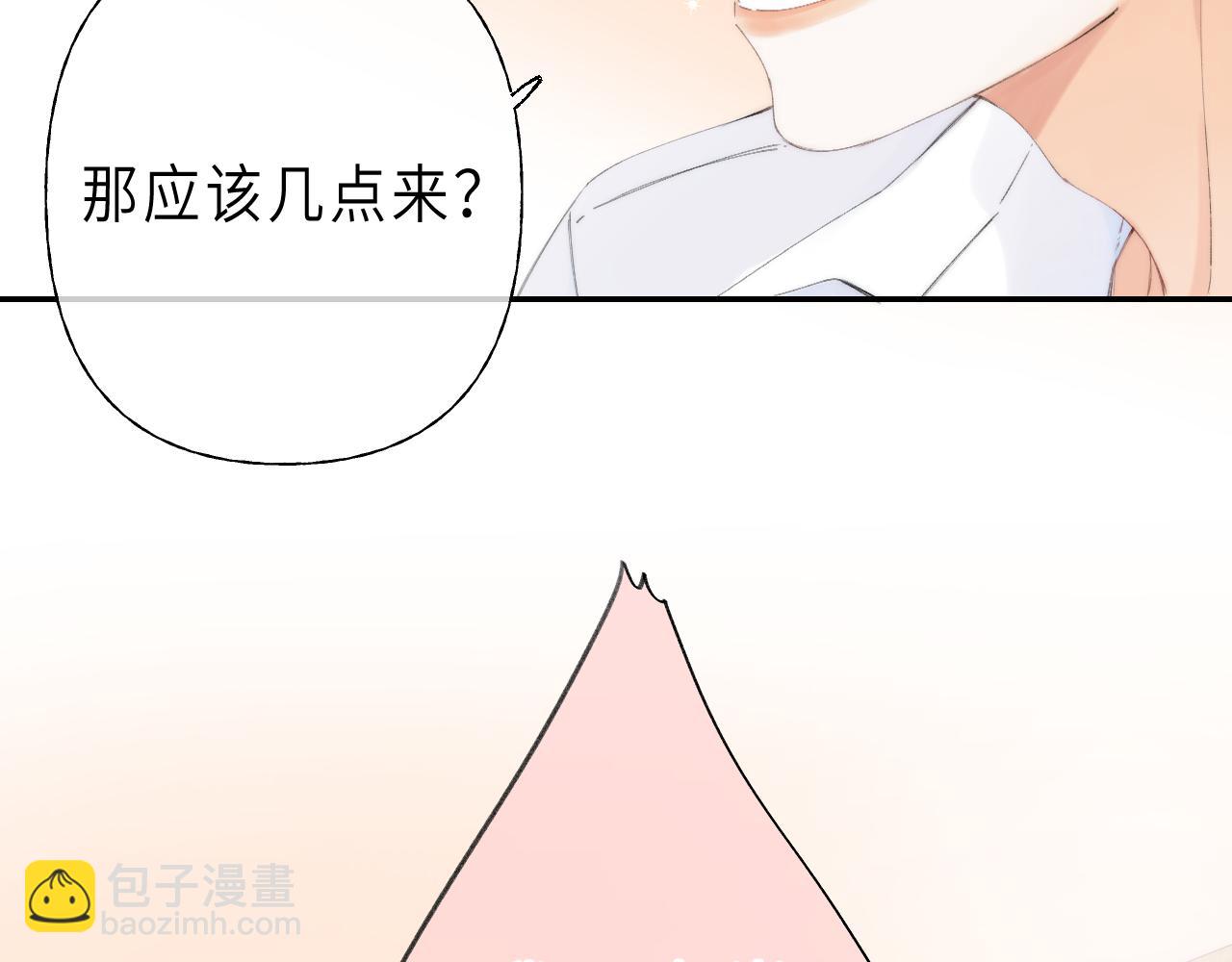 第5话 你是挺老的15