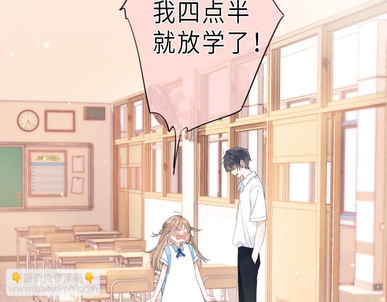 第5话 你是挺老的16