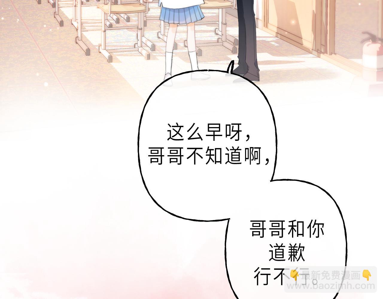 第5话 你是挺老的17