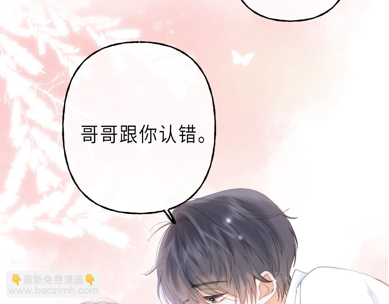第5话 你是挺老的18