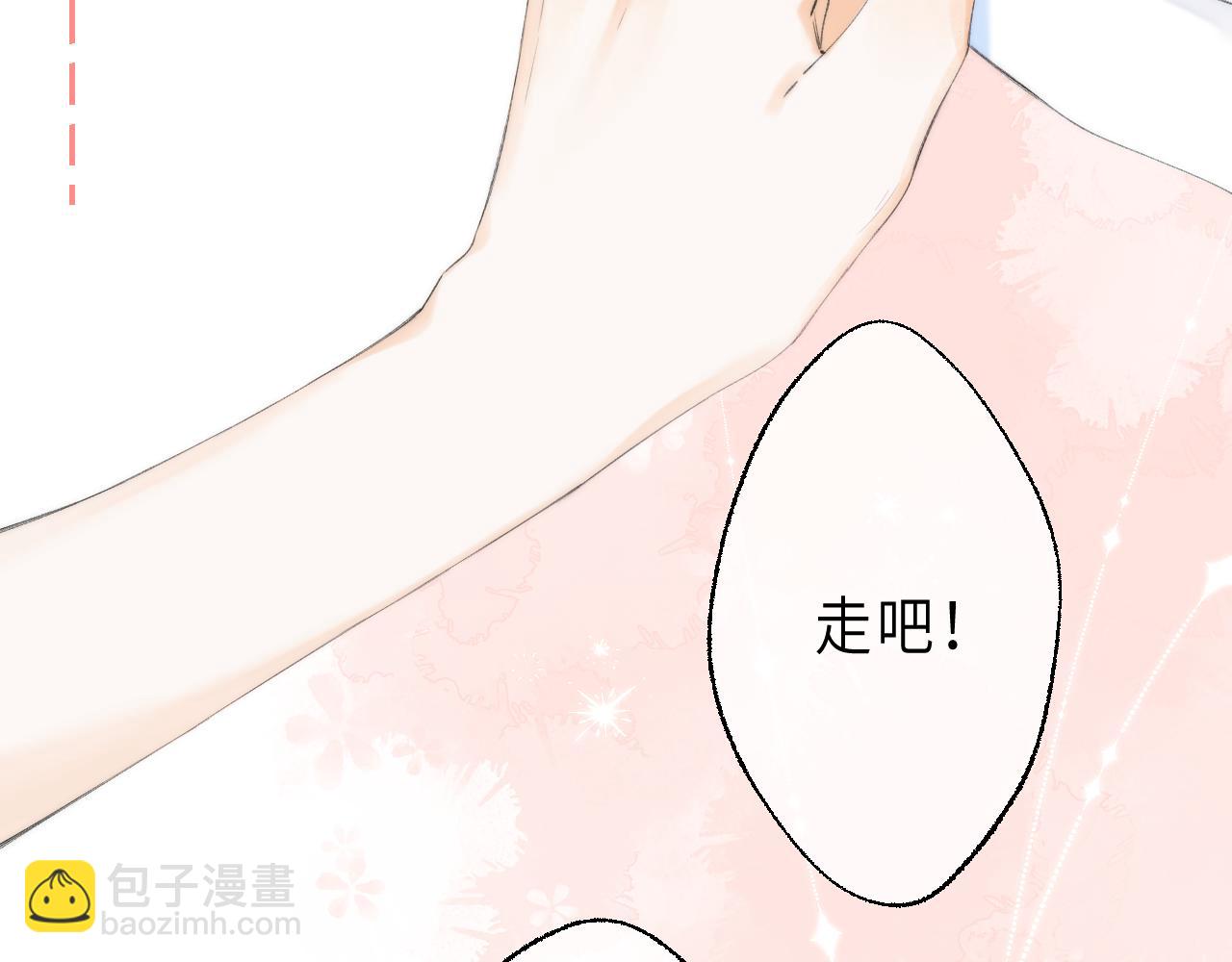 第5话 你是挺老的22