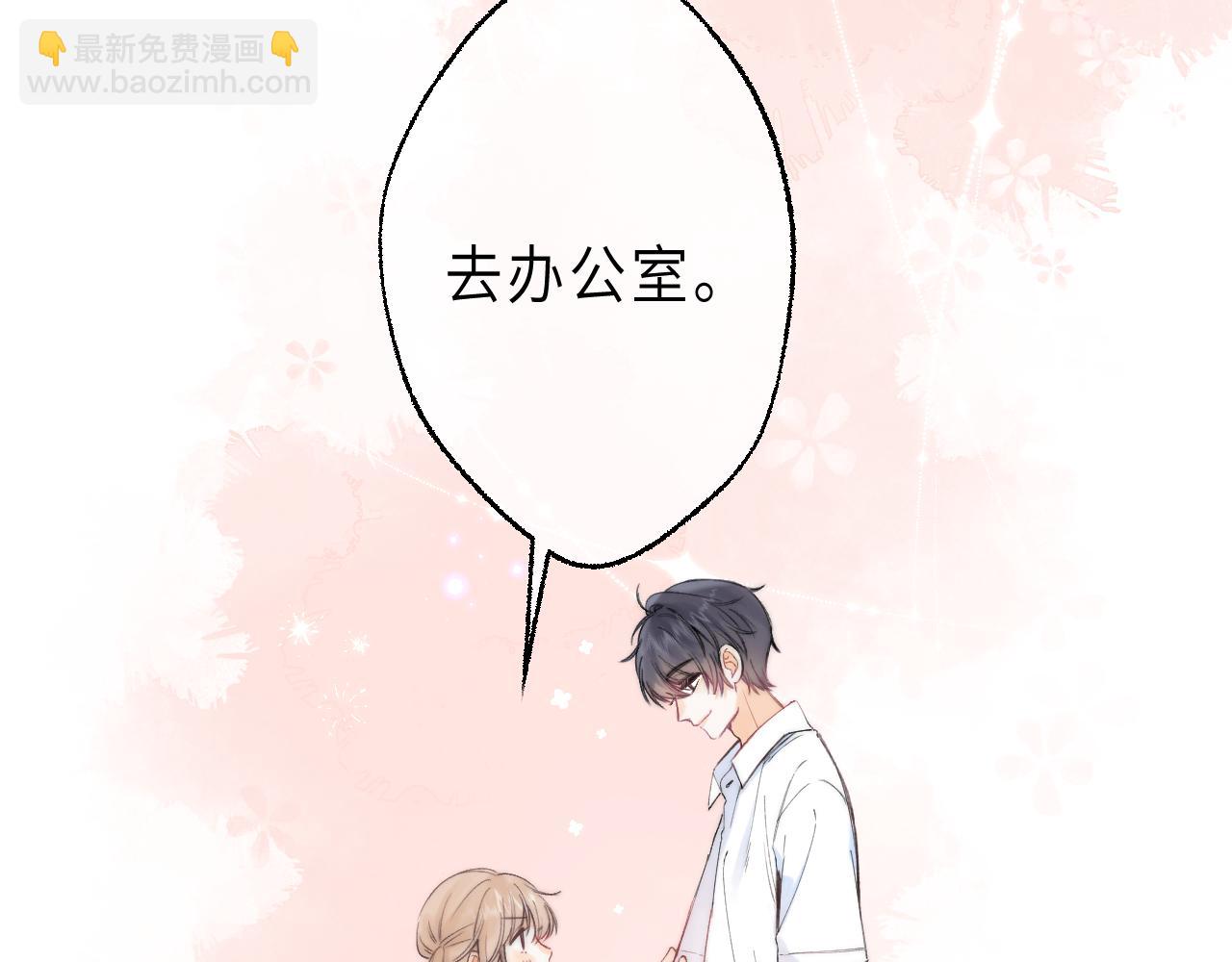 第5话 你是挺老的23