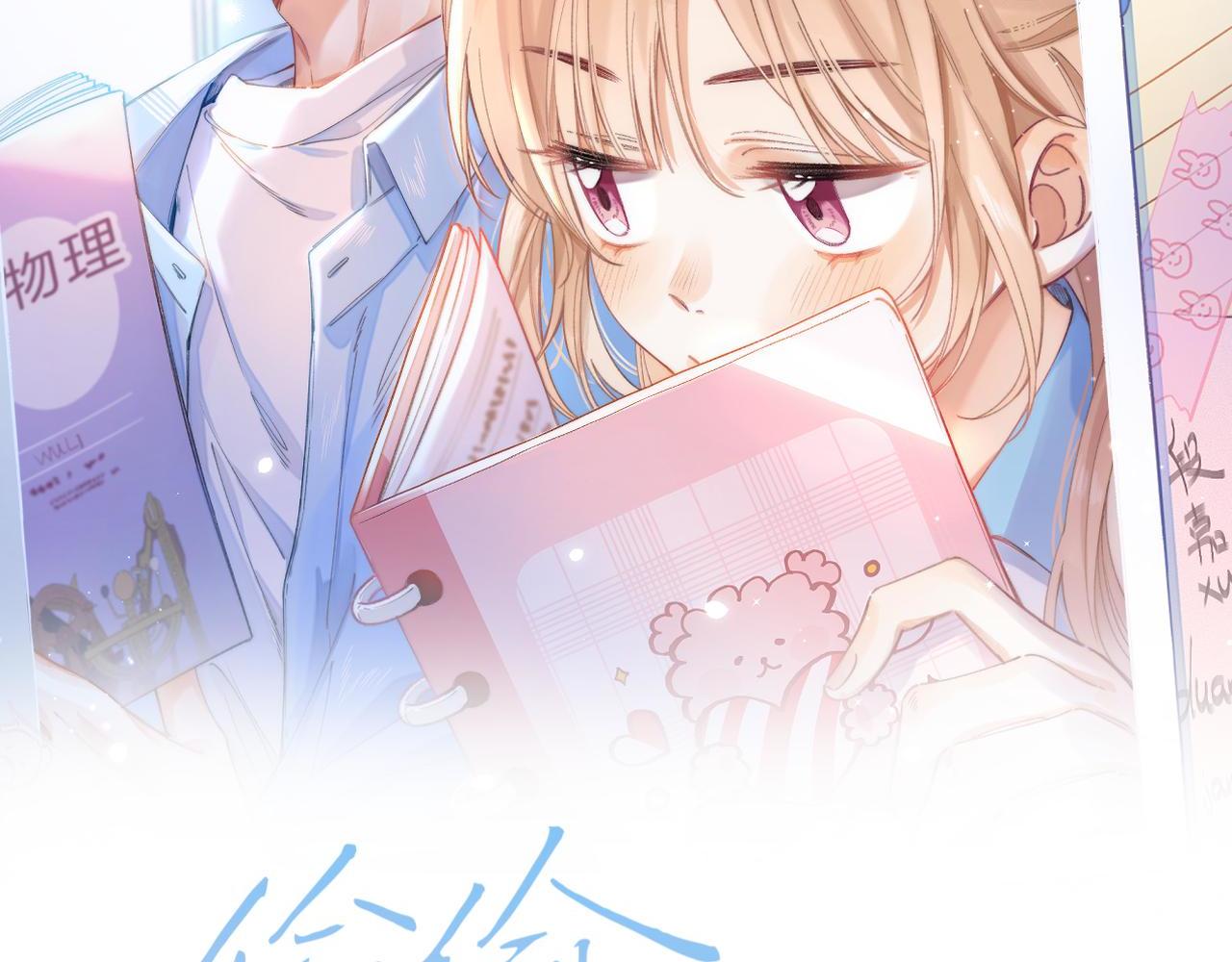 第5话 你是挺老的27