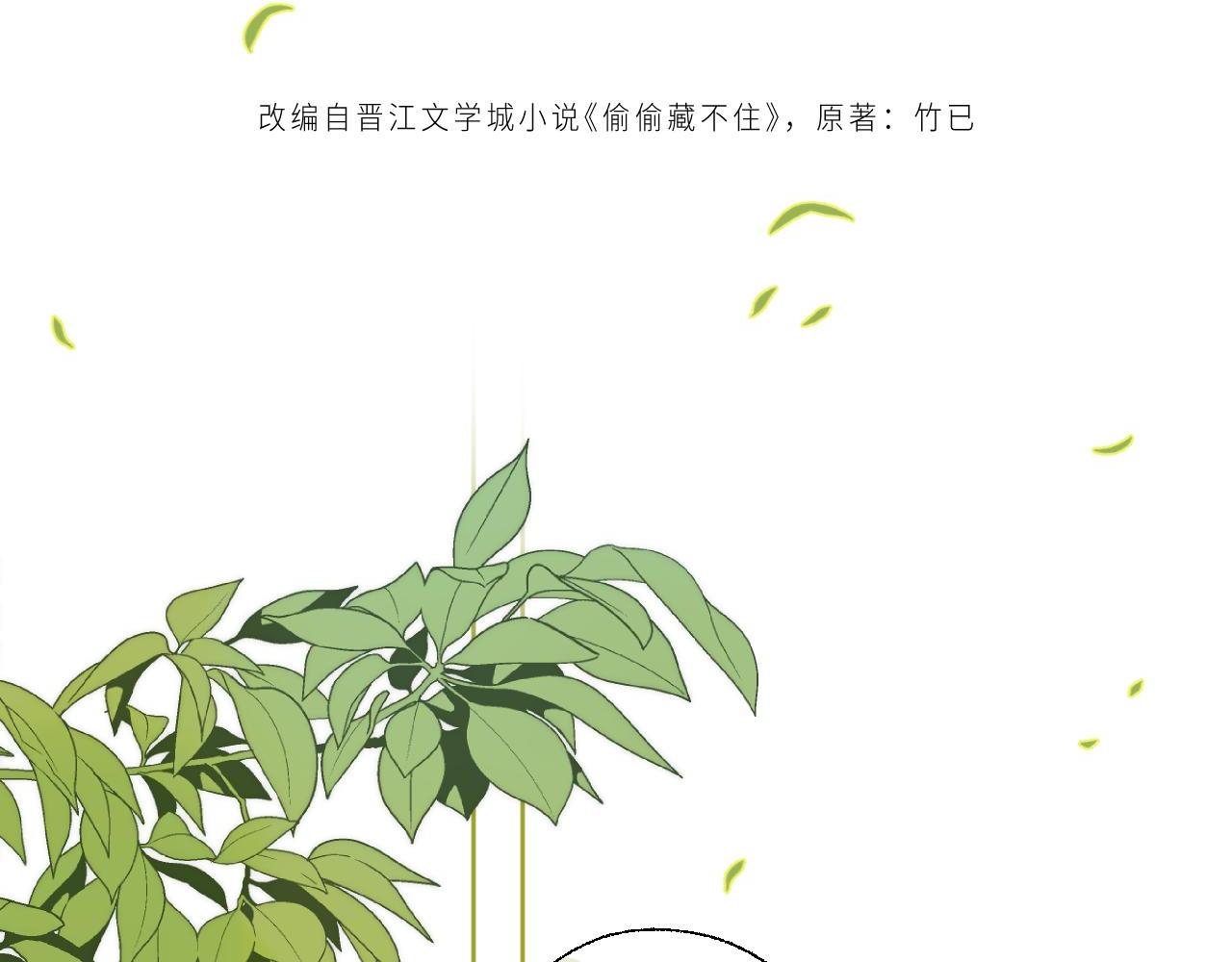 第5话 你是挺老的29