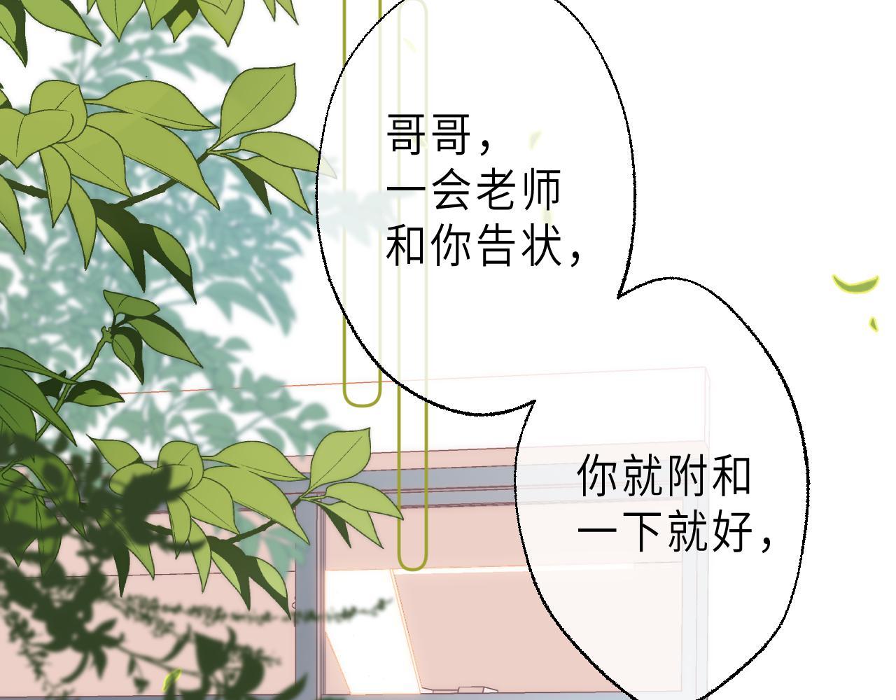 第5话 你是挺老的30