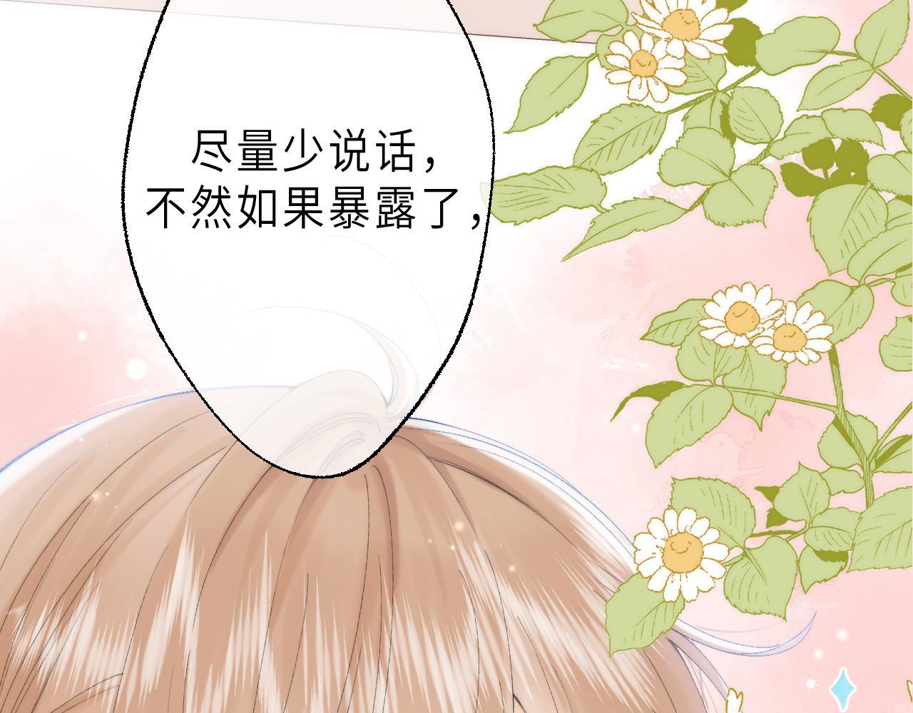 第5话 你是挺老的32