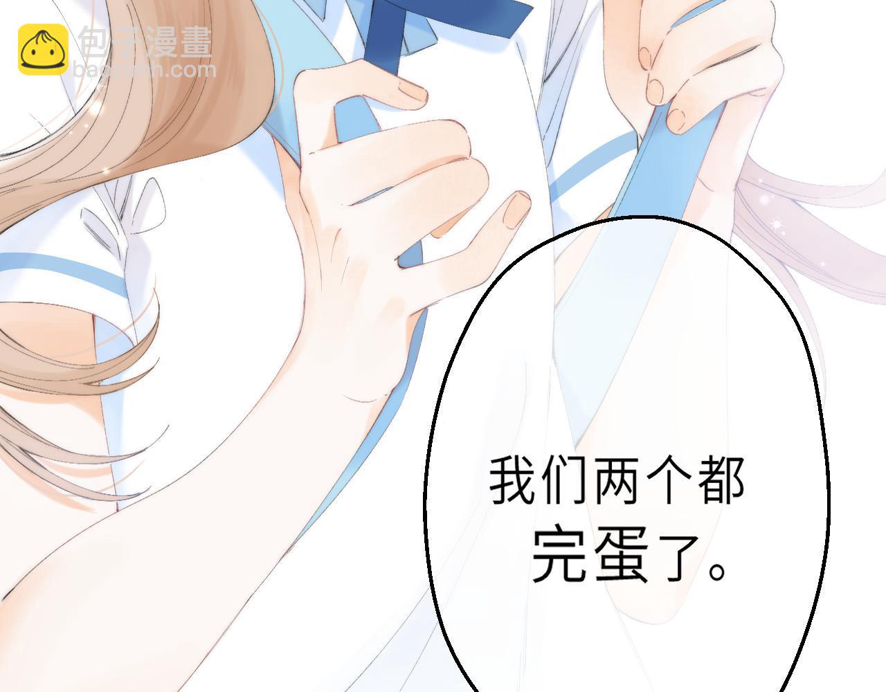 第5话 你是挺老的34