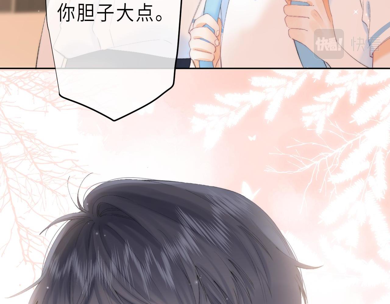 第5话 你是挺老的37