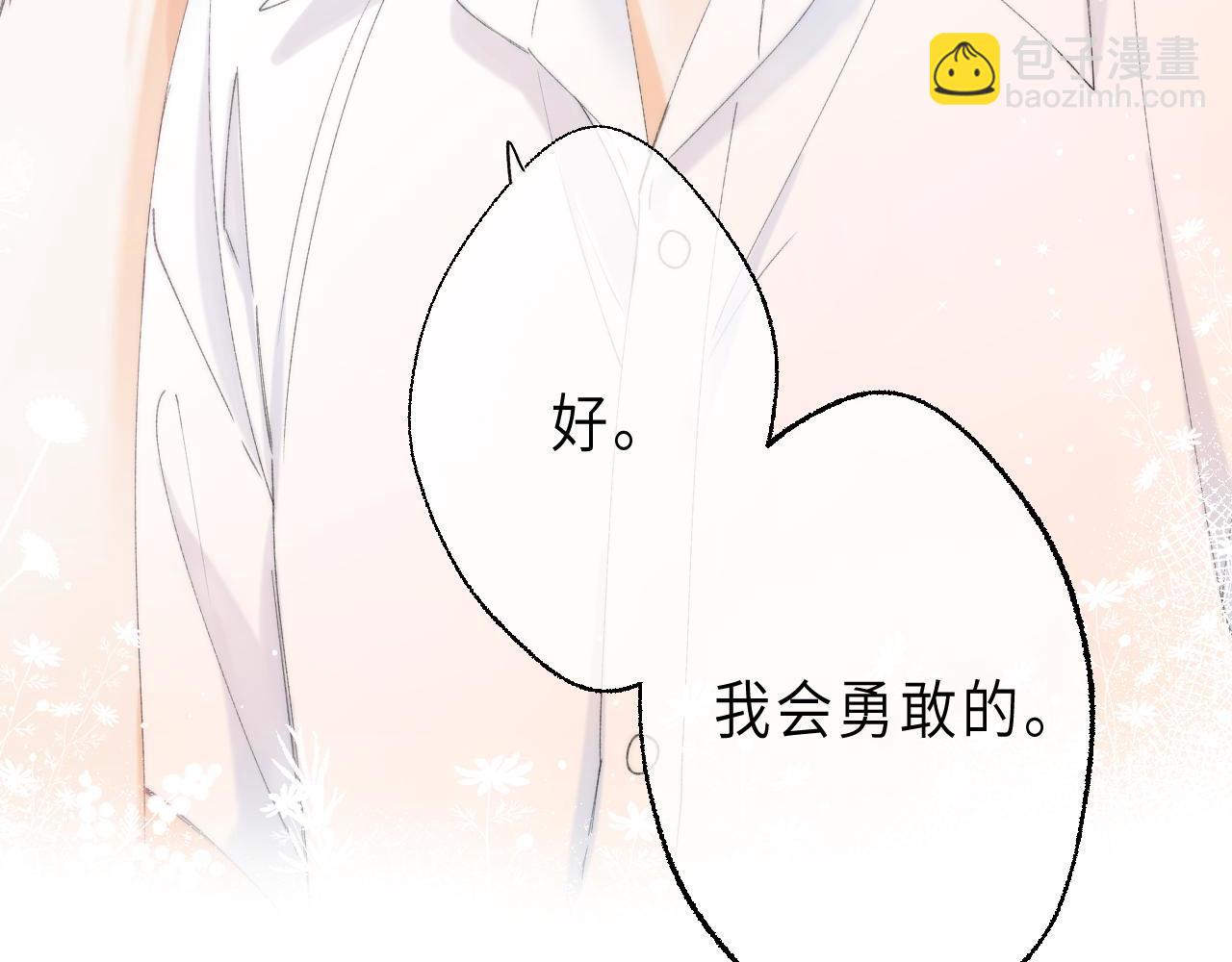 第5话 你是挺老的39