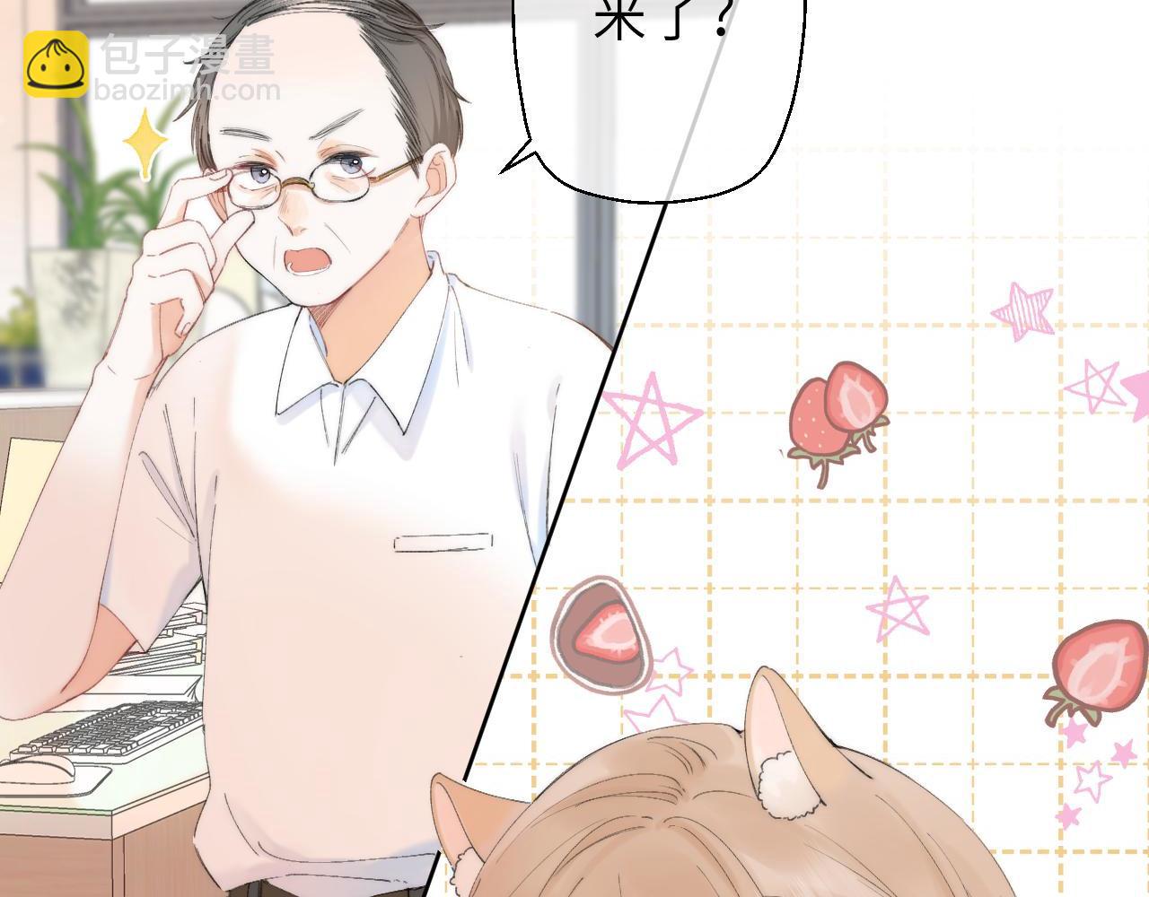 第5话 你是挺老的43