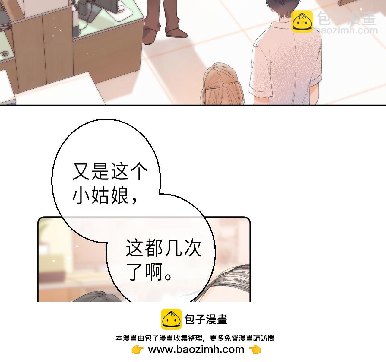 第5话 你是挺老的49