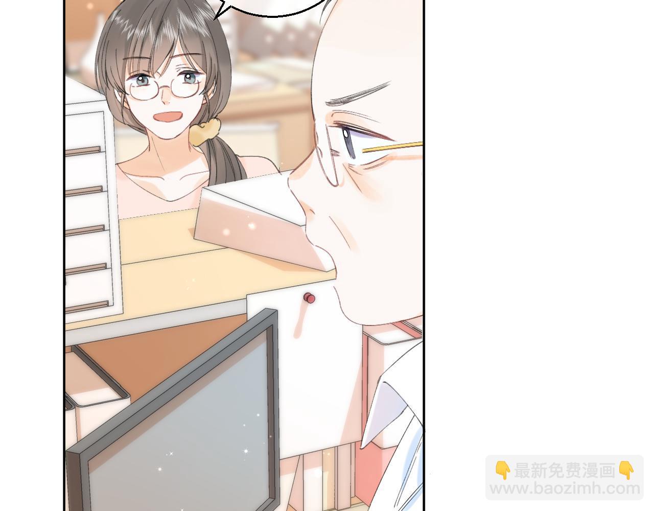 第5话 你是挺老的54