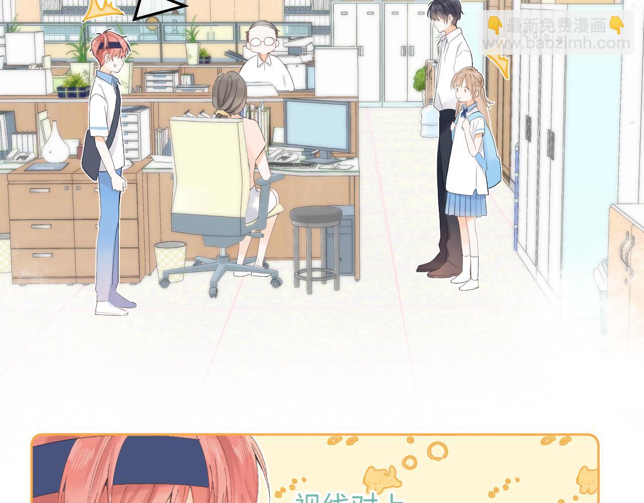 第5话 你是挺老的56