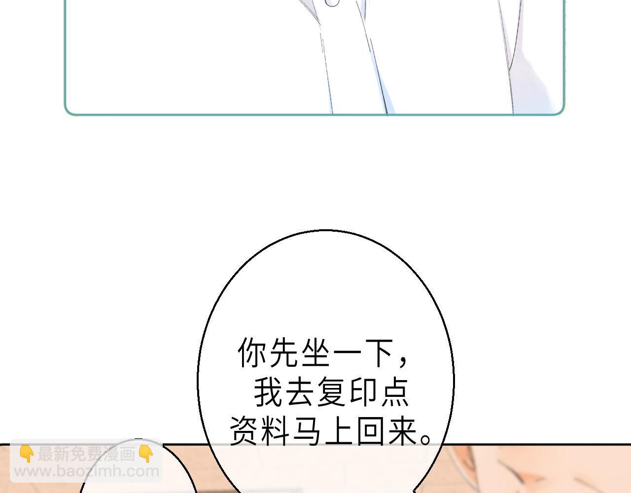 第5话 你是挺老的62