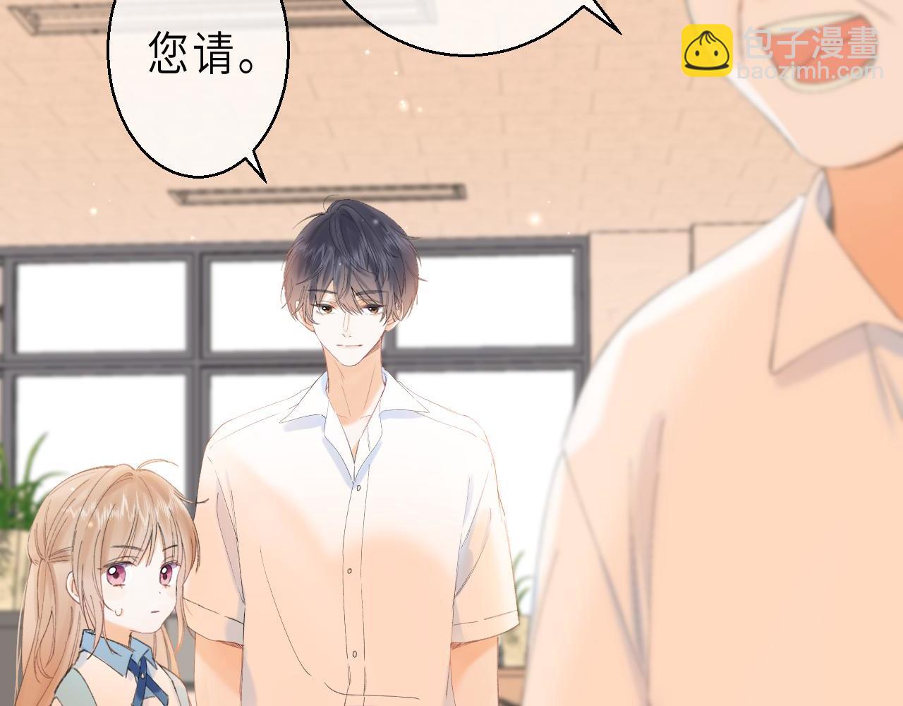 第5话 你是挺老的63