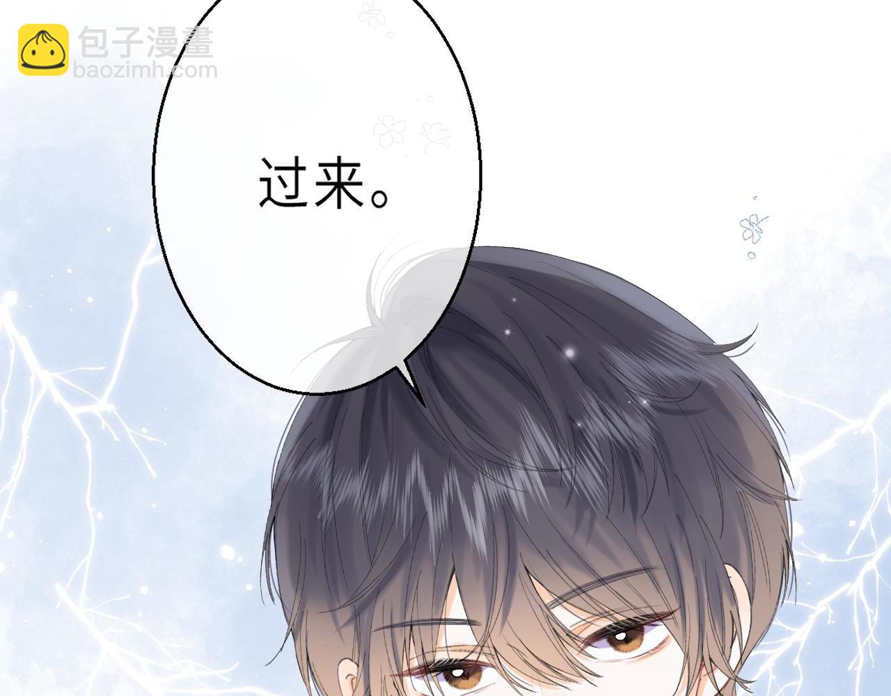 第5话 你是挺老的65