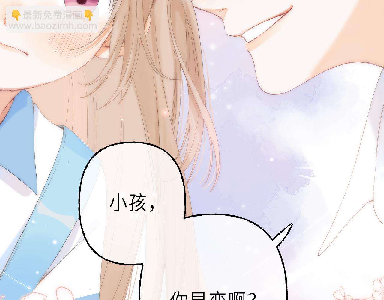 第5话 你是挺老的70
