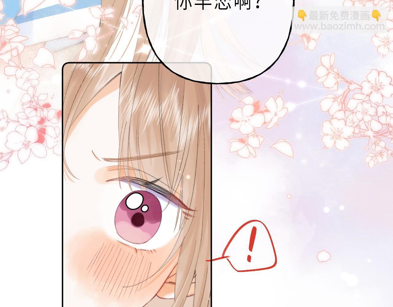 第5话 你是挺老的71