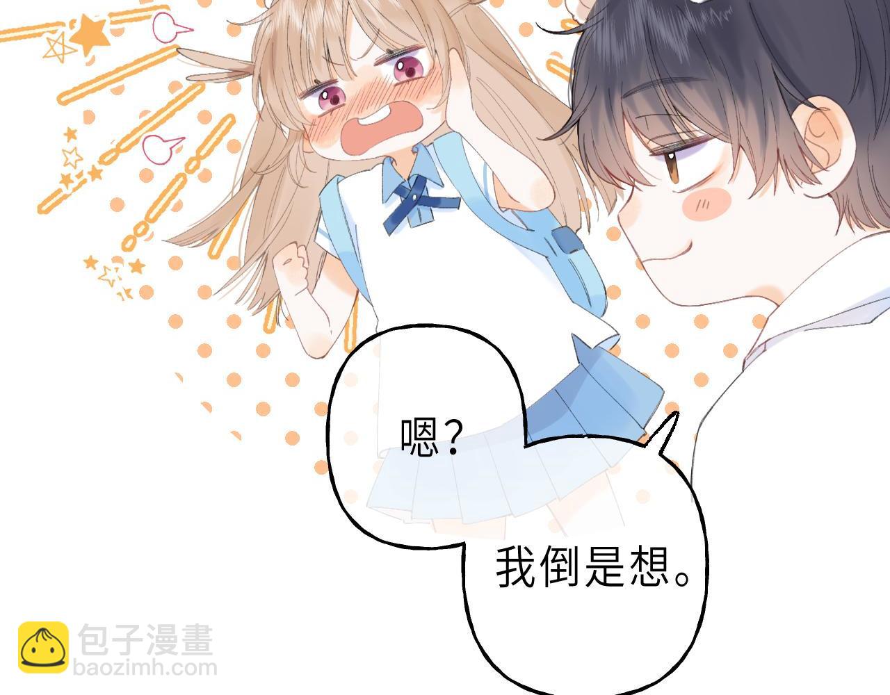 第5话 你是挺老的73