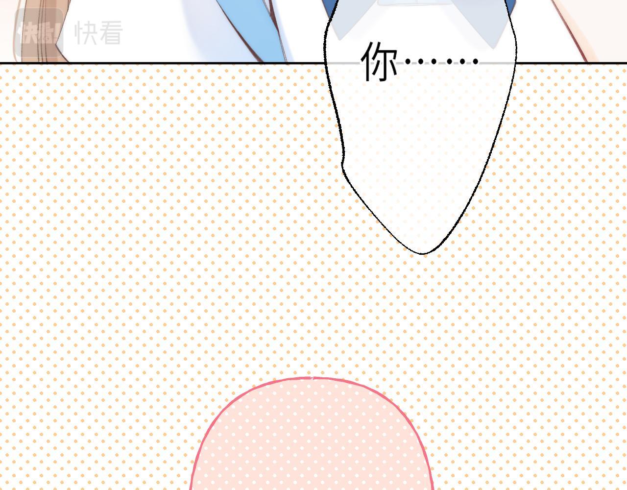 第5话 你是挺老的79