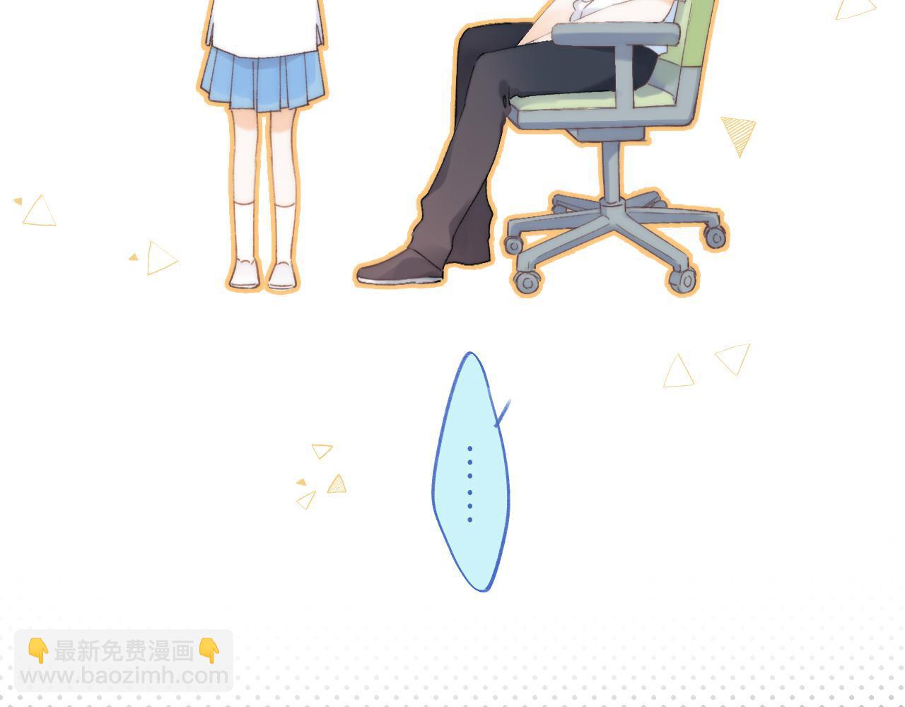 第5话 你是挺老的81