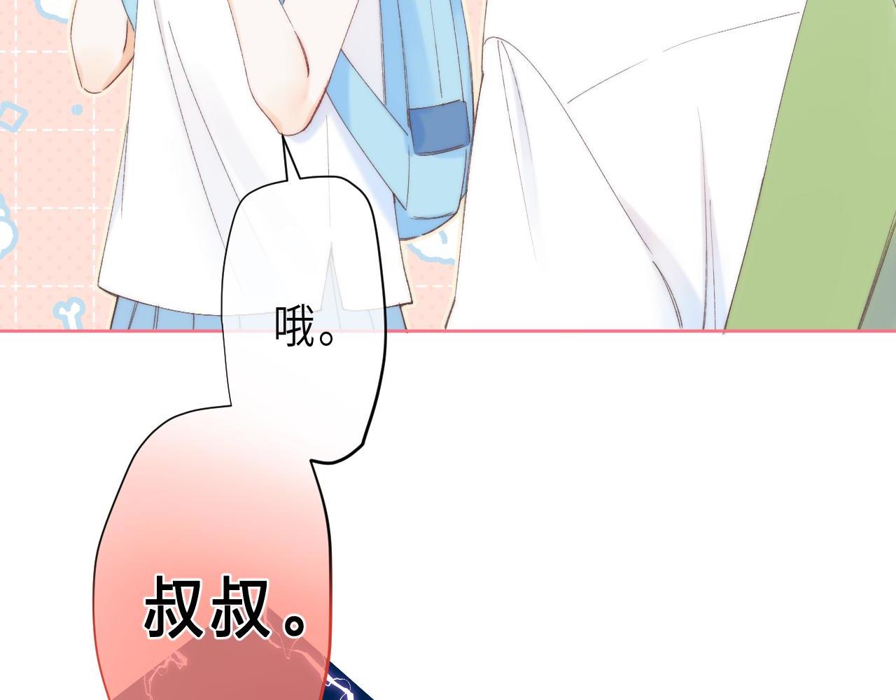 第5话 你是挺老的86