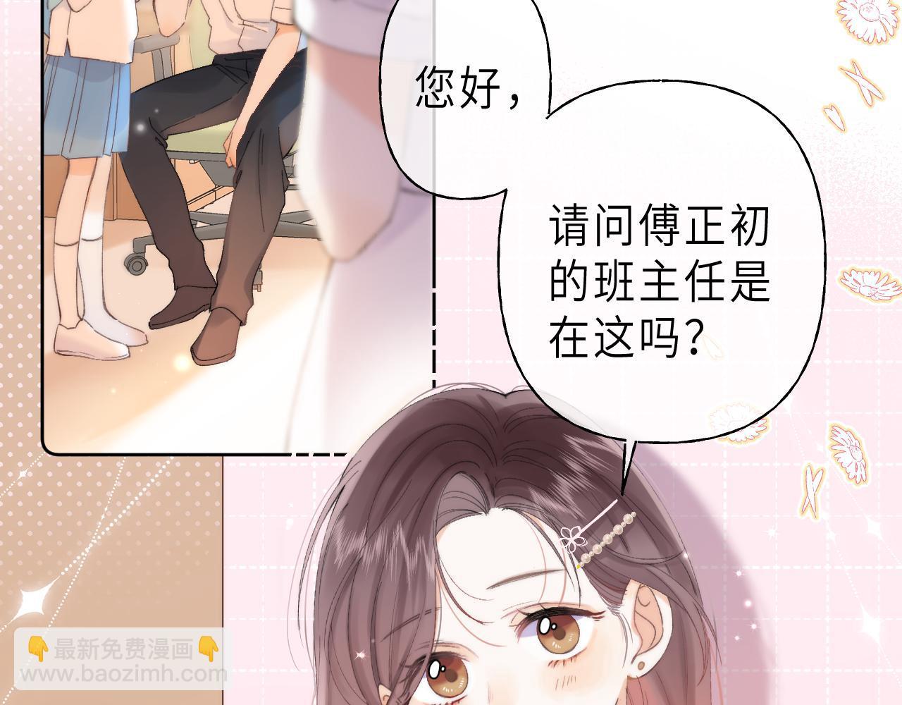 第5话 你是挺老的89