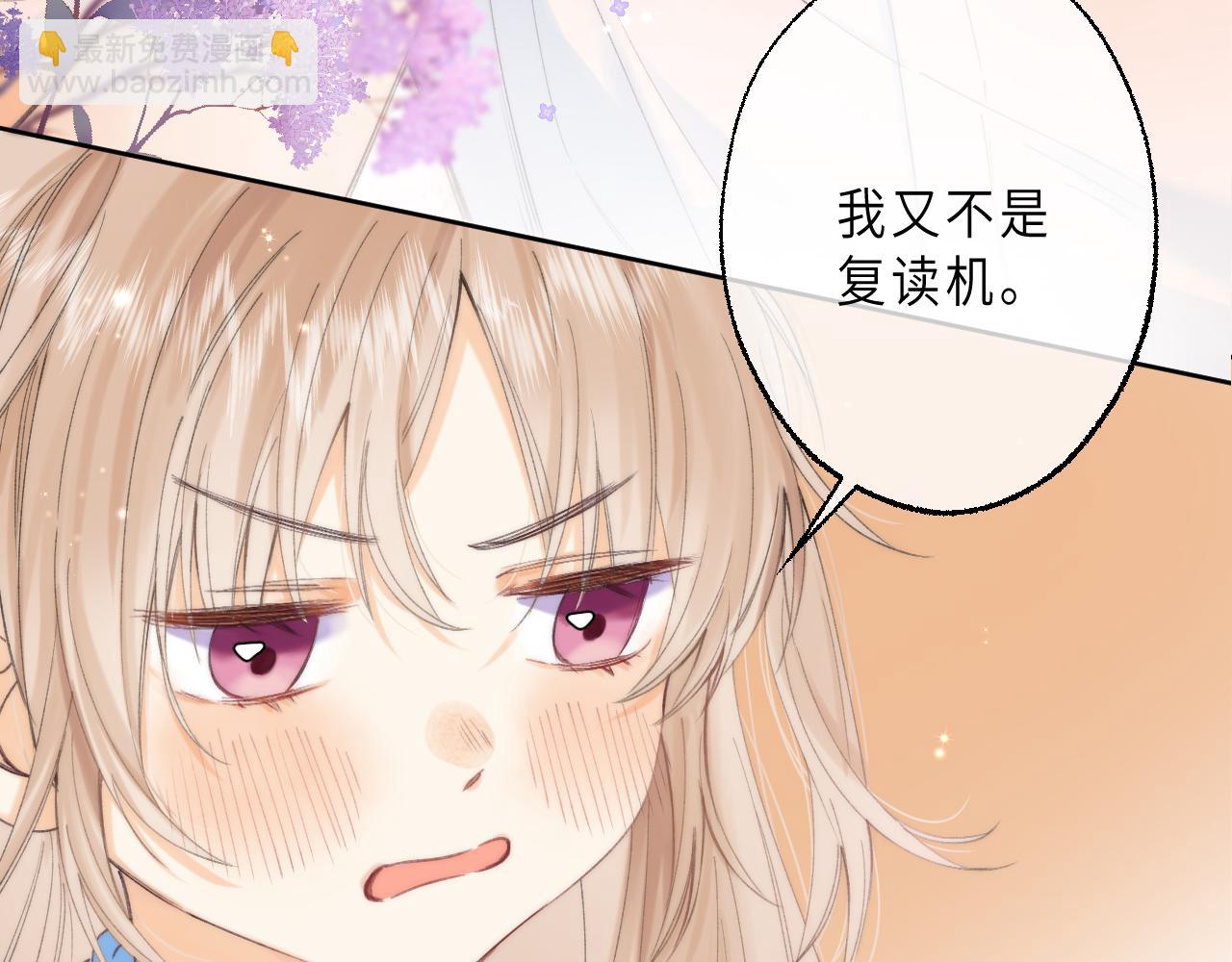 第6话 说点好听的话19