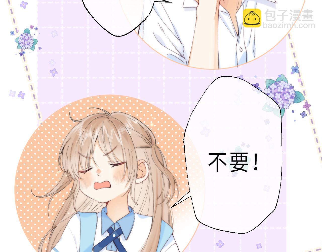 第6话 说点好听的话21