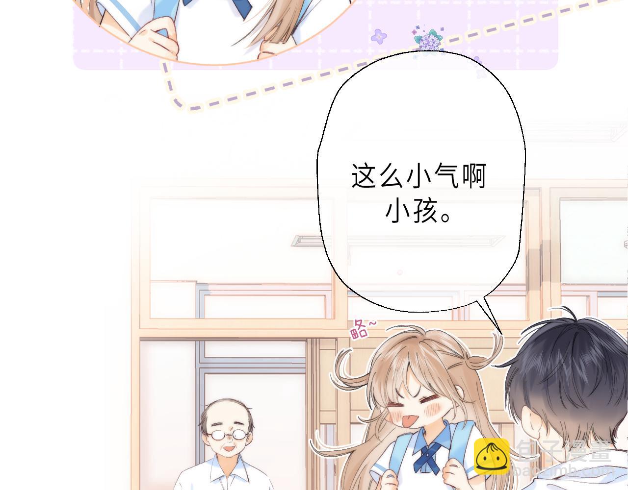 第6话 说点好听的话22