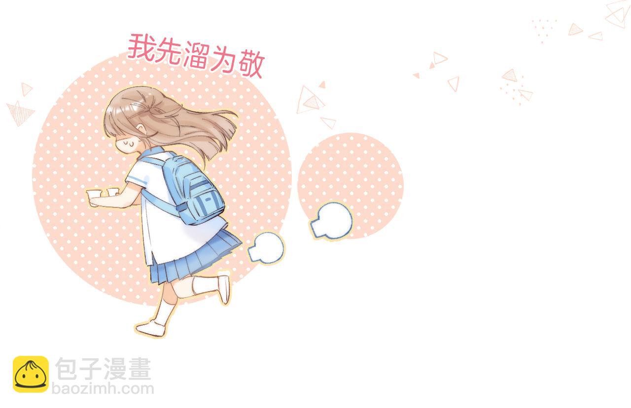 第6话 说点好听的话27