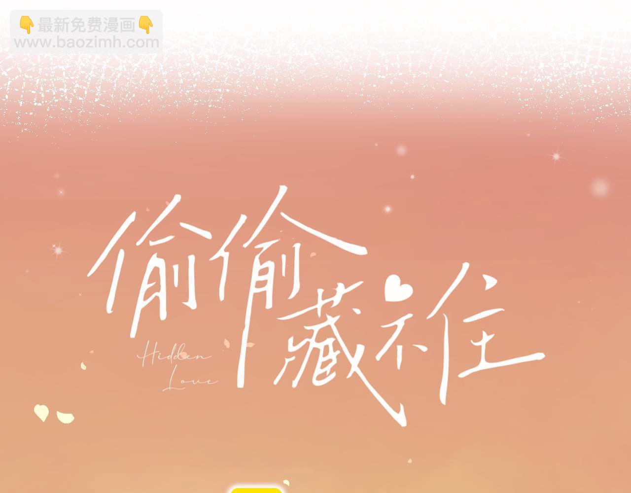 第6话 说点好听的话28